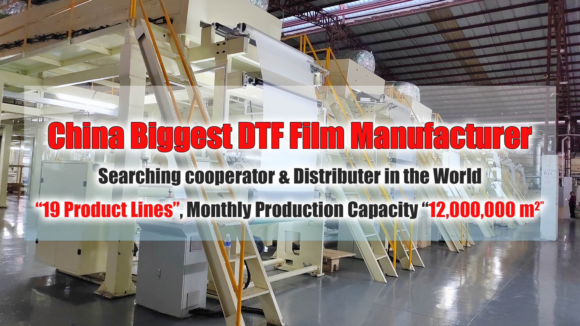 Biggest DTF Film Manufacturer